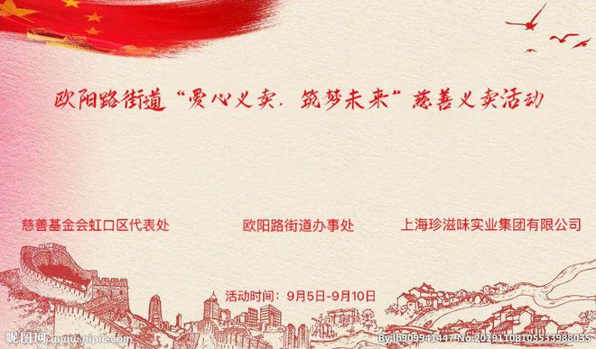 中国·金沙威尼斯(wns)欢乐娱人城-官方网站一居一品 社区“多引擎”让基层治理(图1)