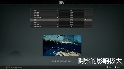 中国·金沙威尼斯(wns)欢乐娱人城-官方网站一个设置让《战神》帧数提高两位数！(图8)