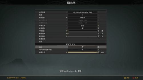中国·金沙威尼斯(wns)欢乐娱人城-官方网站一个设置让《战神》帧数提高两位数！(图12)